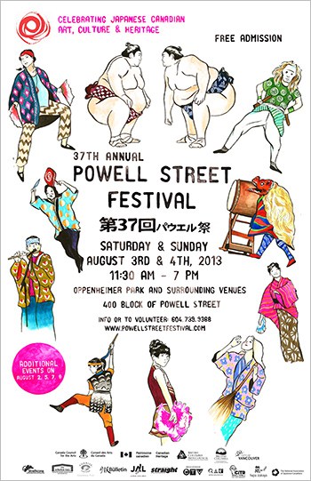 37th Annual Powell Street Festival poster – by Janice Wu, 2013