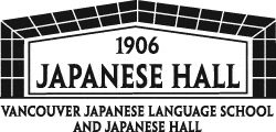 Vancouver Japanese Language School and Japanese Hall