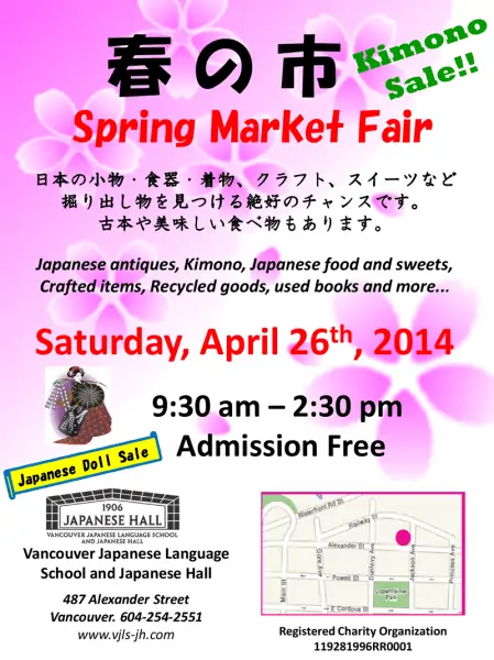 vjls spring market fair