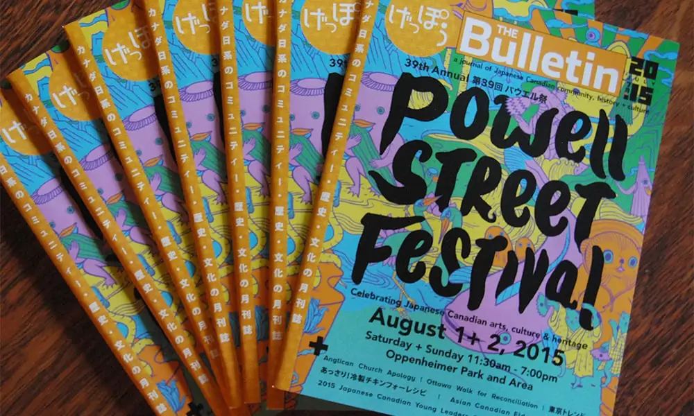 Photo of PSF 2015 program guides