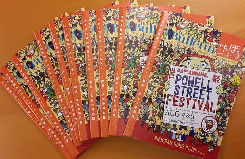 photo of copies of the 2018 Powell Street Festival Program