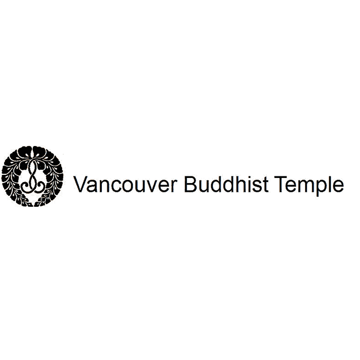 Vancouver Buddhist Temple<br>バンクーバー仏教寺院