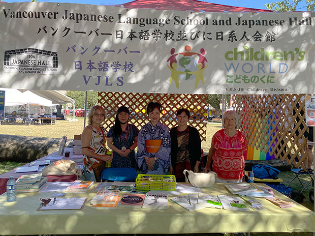 Matsuri Summer Festival Japanese Event Vancouver 2025 Powell Street Festival - Vancouver Japanese Language School and Japanese Hall