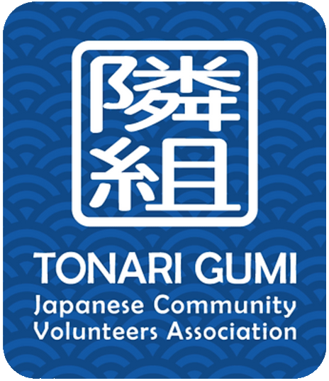 Matsuri Summer Festival Japanese Event Vancouver 2025 Powell Street Festival - Tonari Gumi