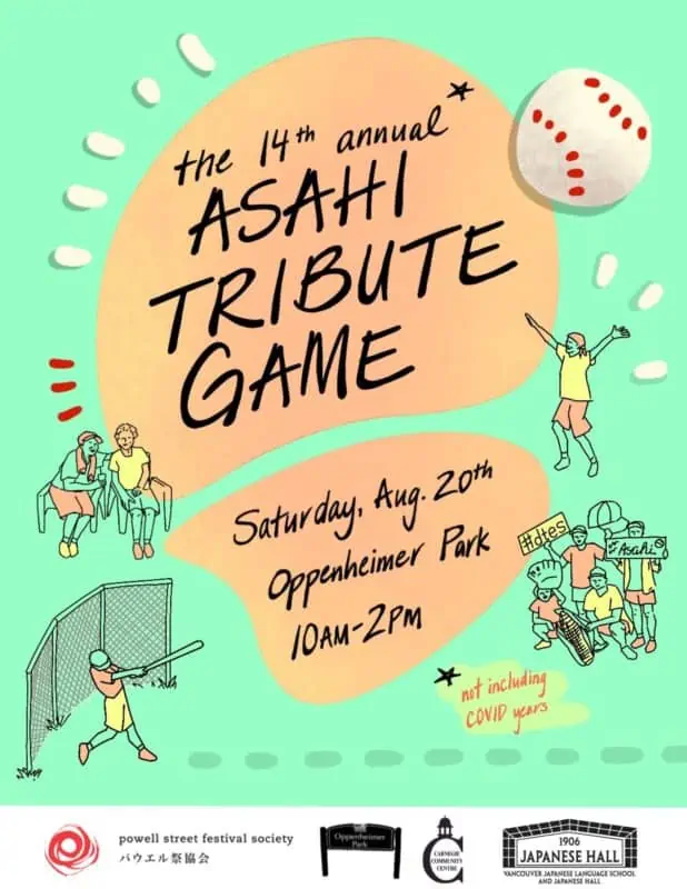 14th Annual Asahi Tribute Game illustrated poster