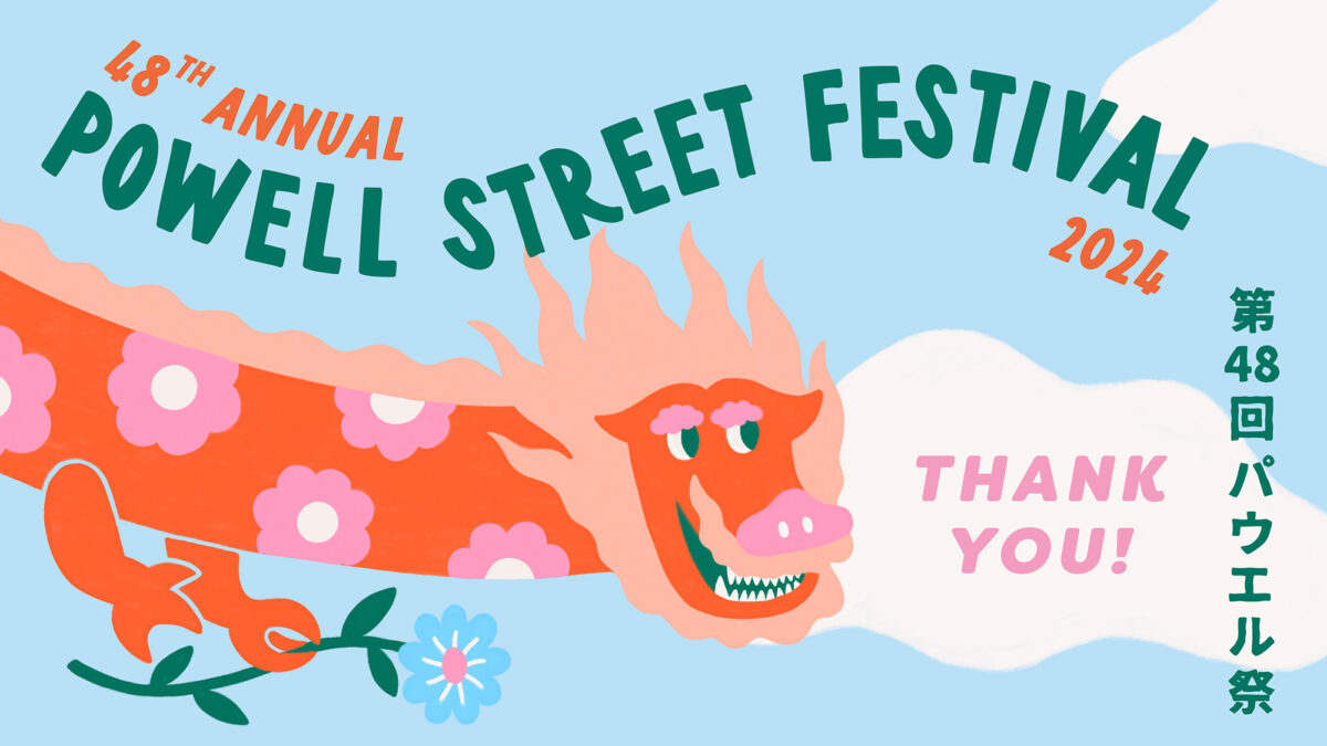 Thank you for coming to the 48th Annual Powell Street Festival ...