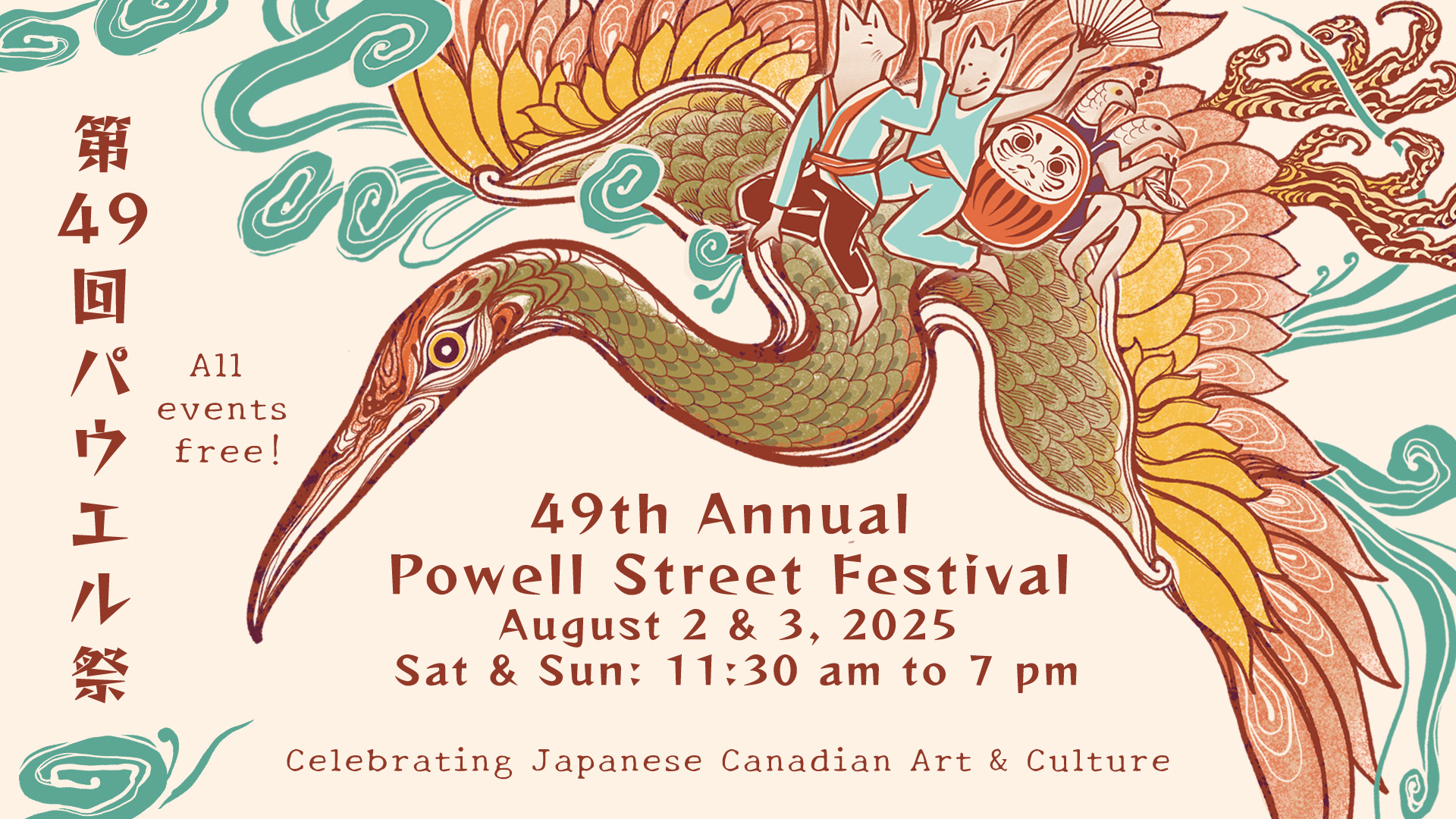 Matsuri Summer Festival Japanese Event Vancouver 2025 Powell Street Festival