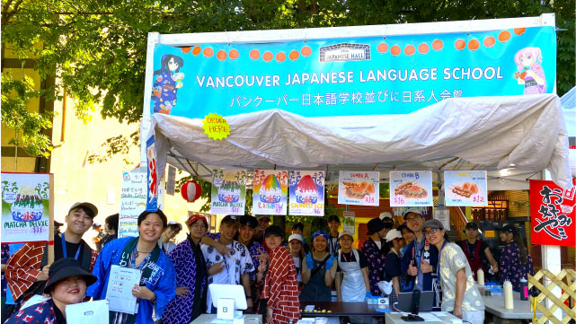 VJLS-JH Food Vendor Matsuri Summer Festival Japanese Event Vancouver Powell Street Festival