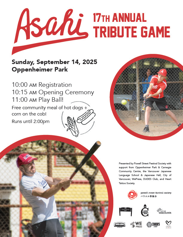 17th Annual Asahi Tribute Game in 2025 at Oppenheimer Park presented by Powell Street Festival Society