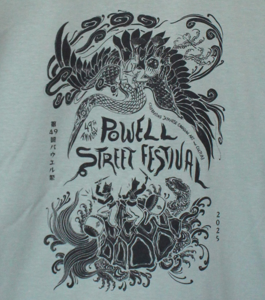 2025 Powell Street Festival Merch Adult Tee silkscreen print