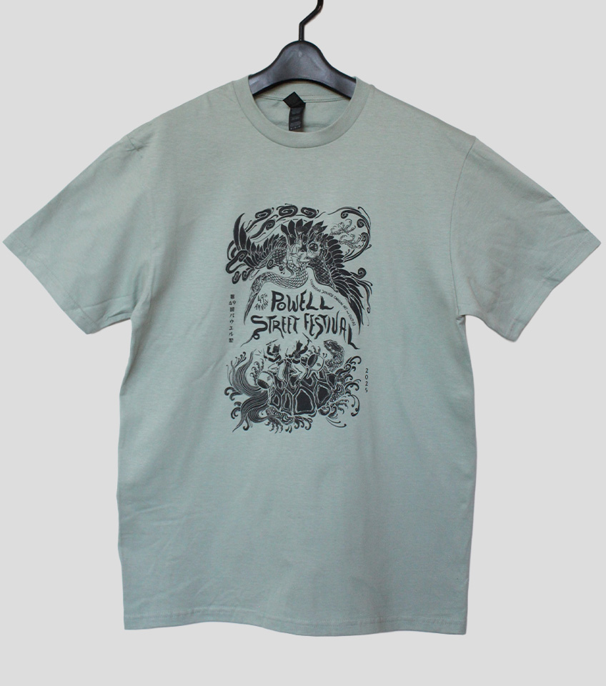 2025 Powell Street Festival Merch Adult Tee silkscreen print