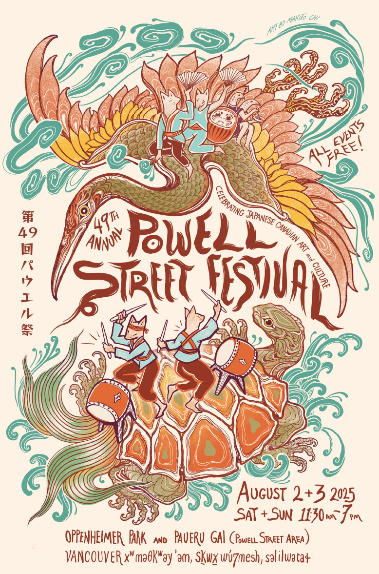 Matsuri Summer Festival Japanese Event Vancouver 2025 Powell Street Festival