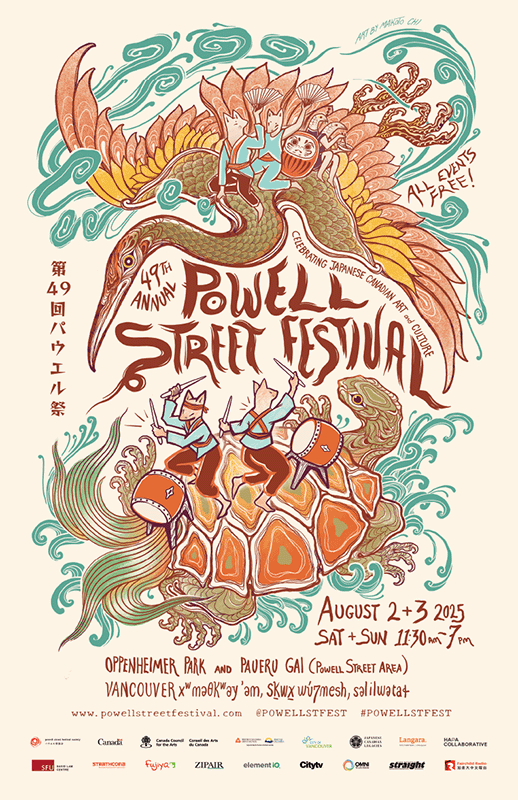 Japanese event Vancouver Powell Street Festival