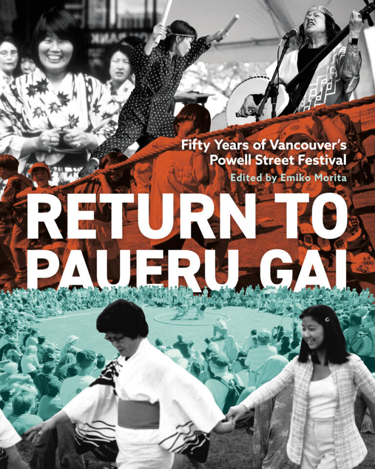 Return to Paueru Gai Fifty Years of Vancouver's Powell Street Festival