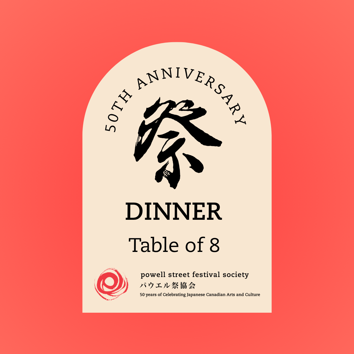 50th Anniversary Dinner Table