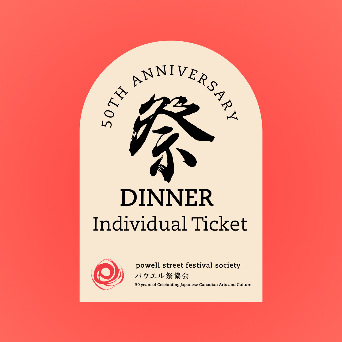 50th Anniversary Ticket